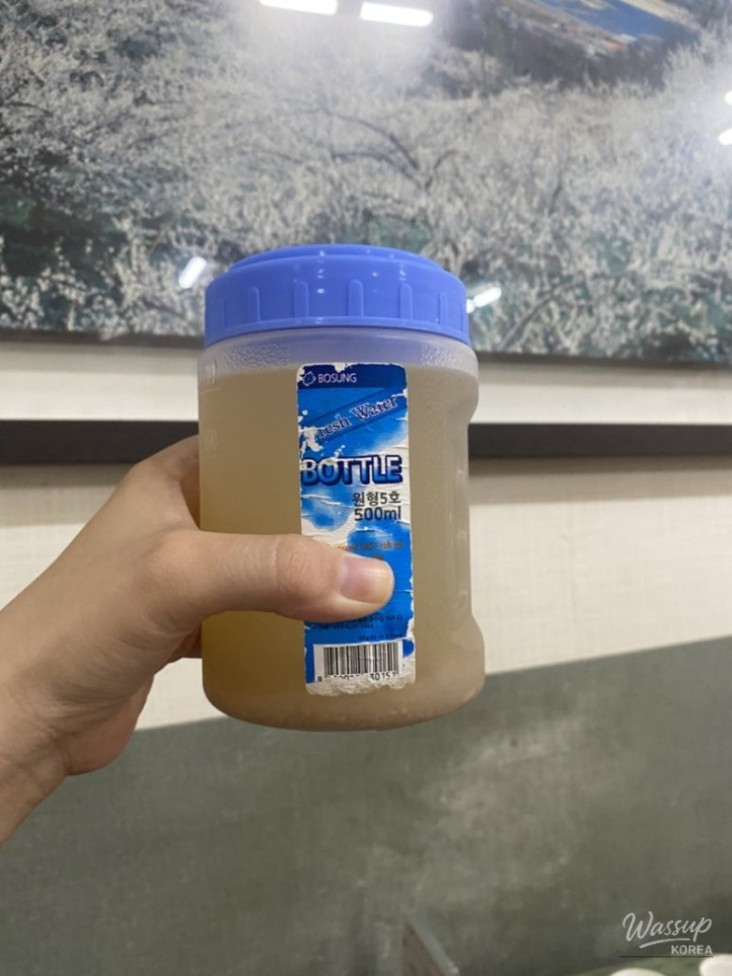 An Interesting Image
