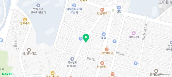 인상 깊은 모습