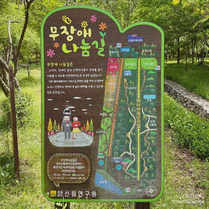 희망찬 내일