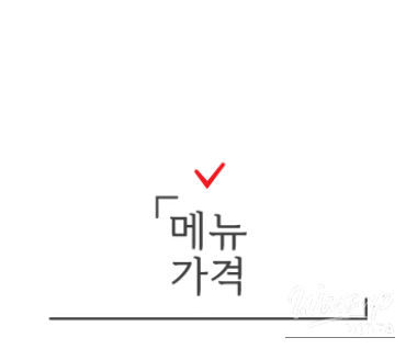 값진 경험