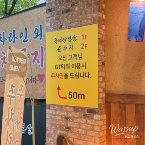 신비로운 모습