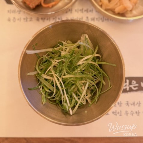 희망찬 내일
