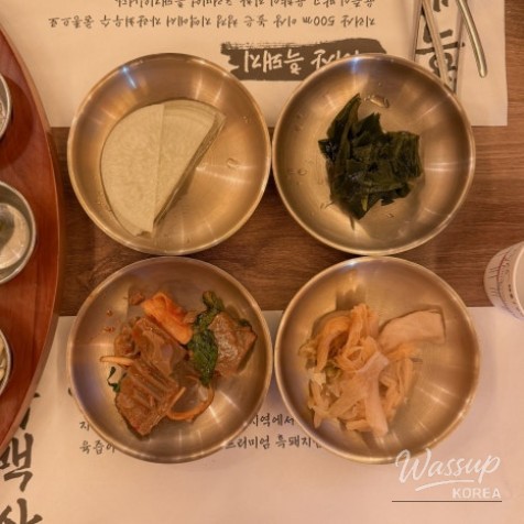 희망찬 내일