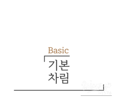 소중한 기억