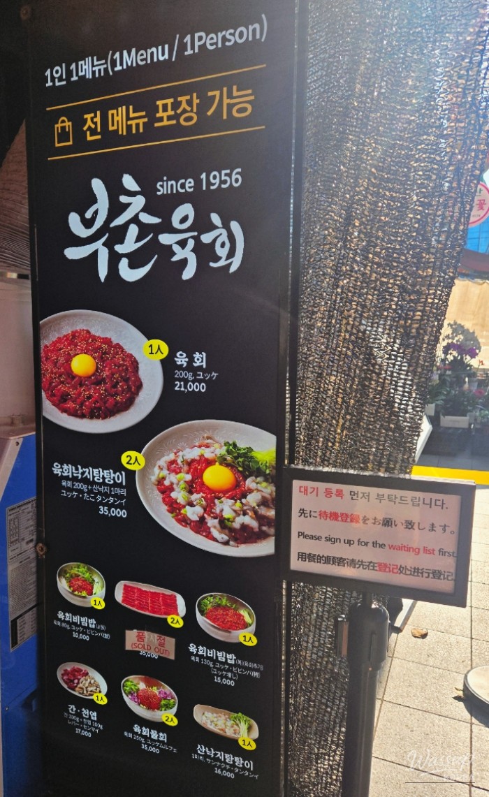 Interesting Image