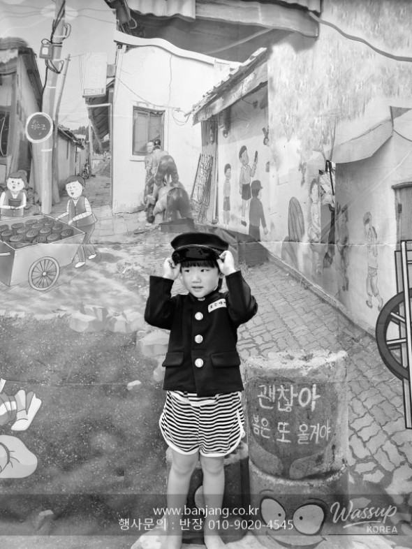 Charming Photo