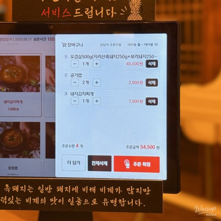 값진 경험
