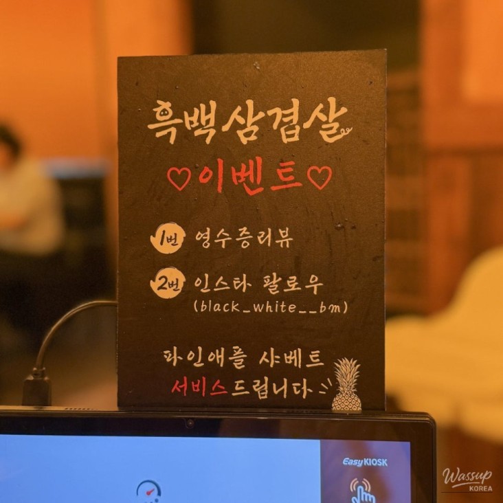 따뜻한 추억
