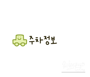 놀라운 광경