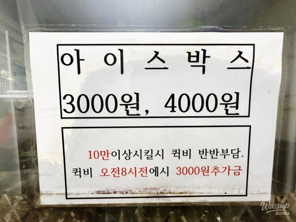 인상 깊은 모습