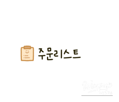 특별한 순간