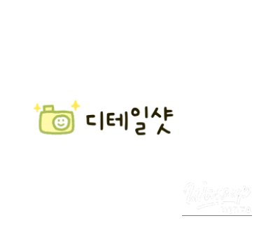 놀라운 광경