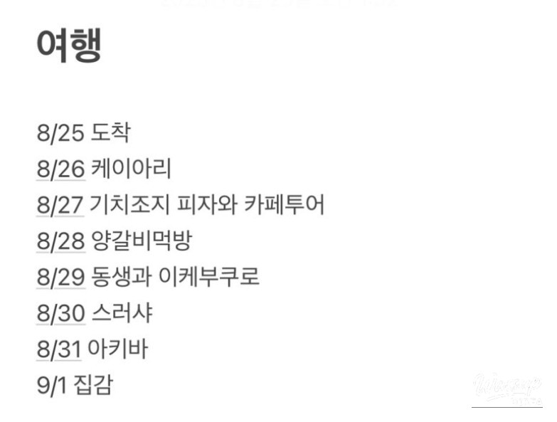 밝은 미래