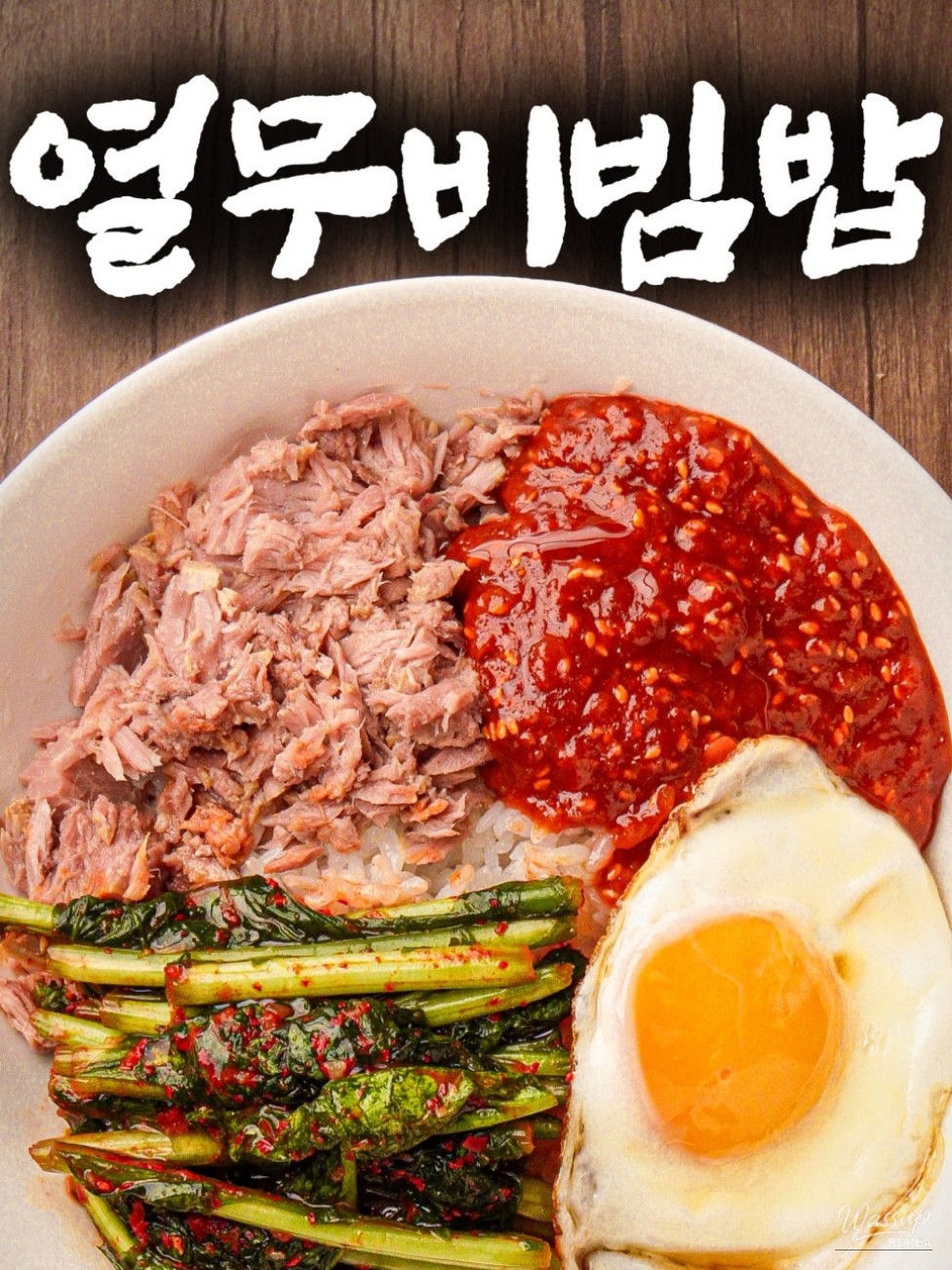 Delicious Bibimbap