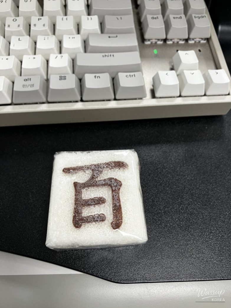 희망찬 내일