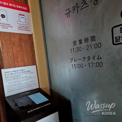 Warm Memory