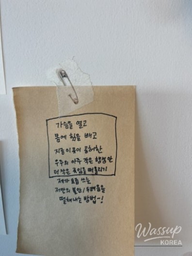 놀라운 광경