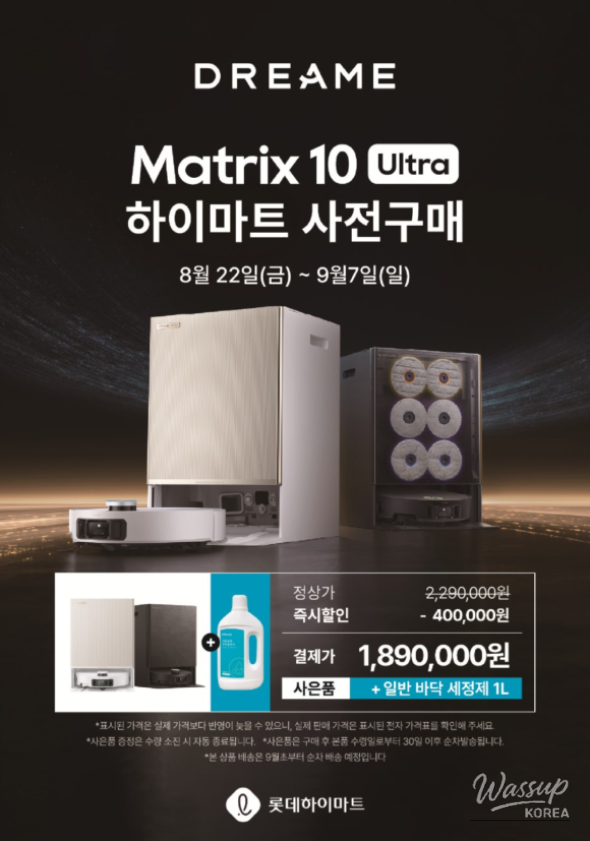 소중한 기억