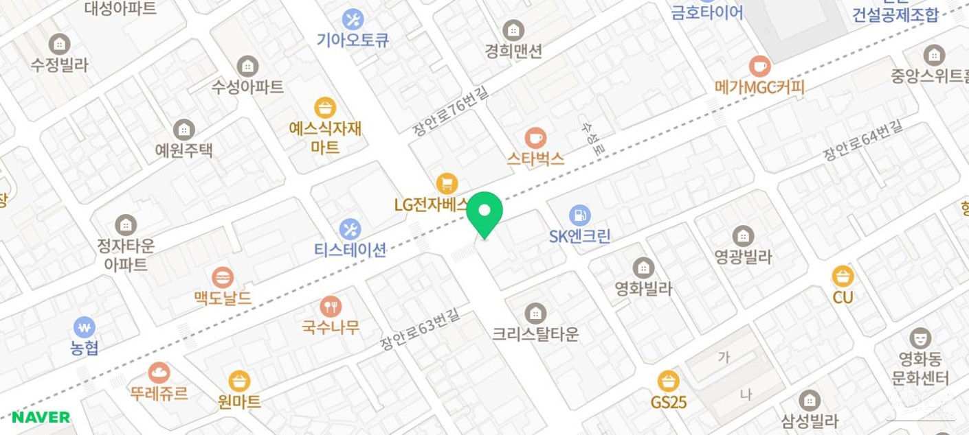 희망찬 내일