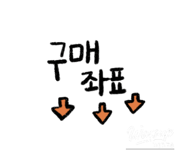 행복한 시간