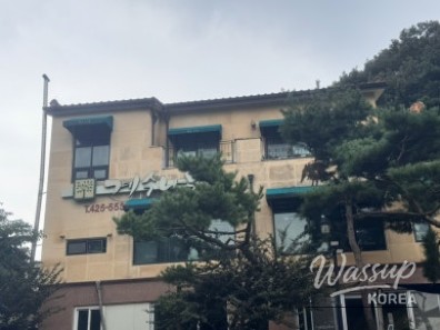 환상적인 장면