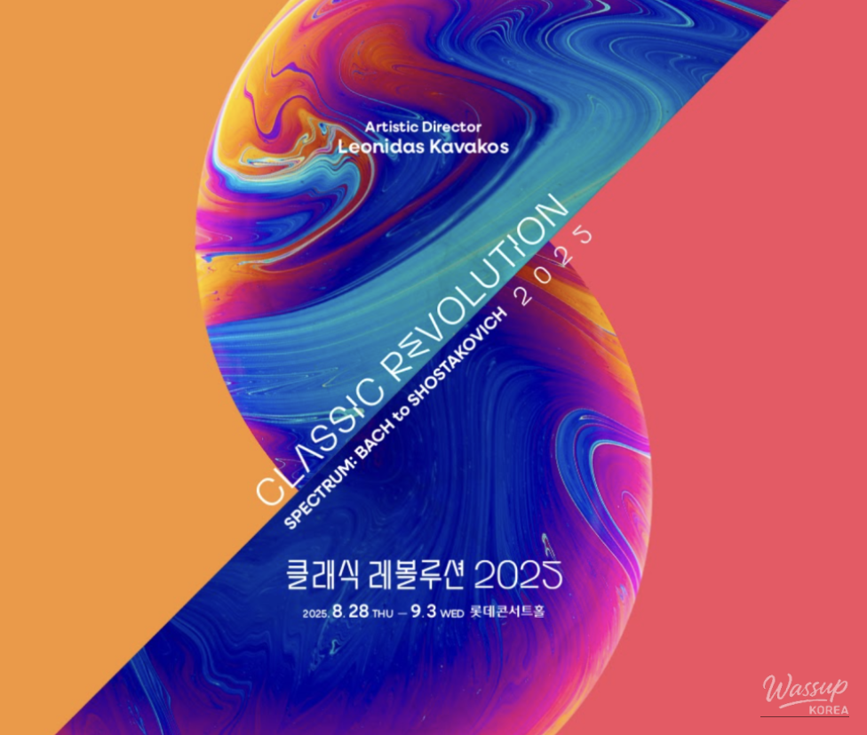 멋진 사진