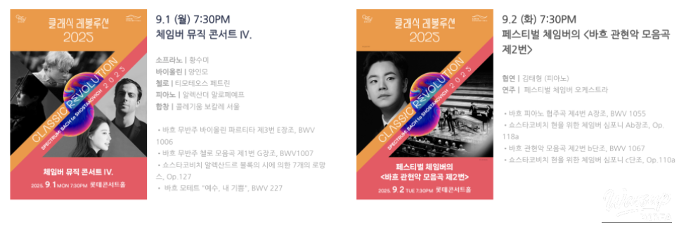 환상적인 장면