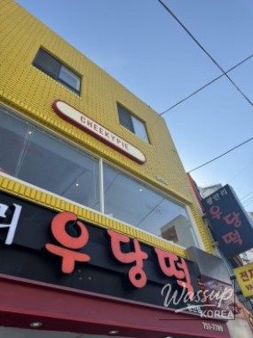 놀라운 광경