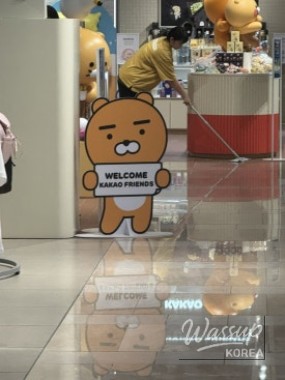 놀라운 광경