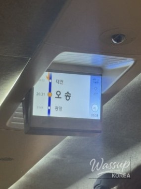 신비로운 모습
