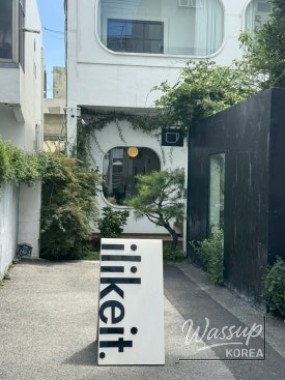 멋진 사진