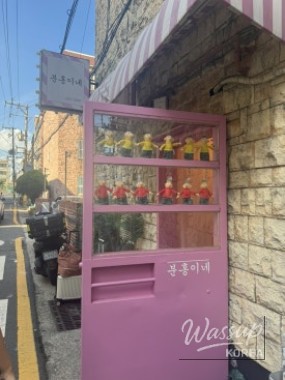 값진 경험