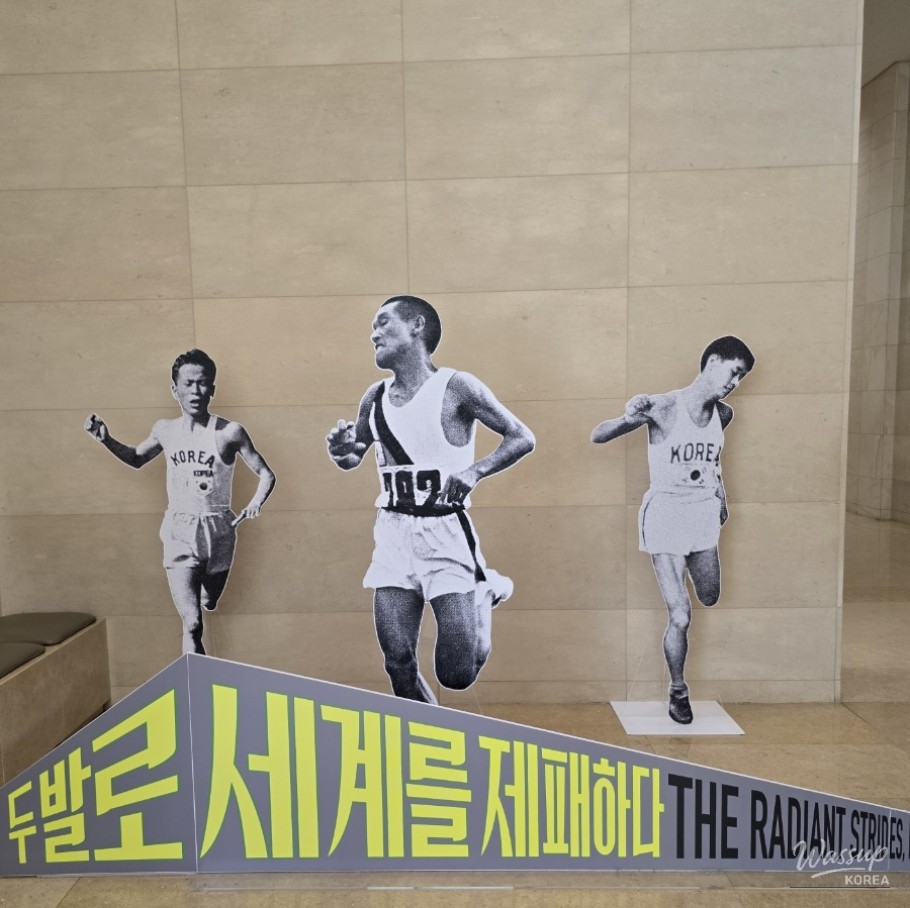 희망찬 내일