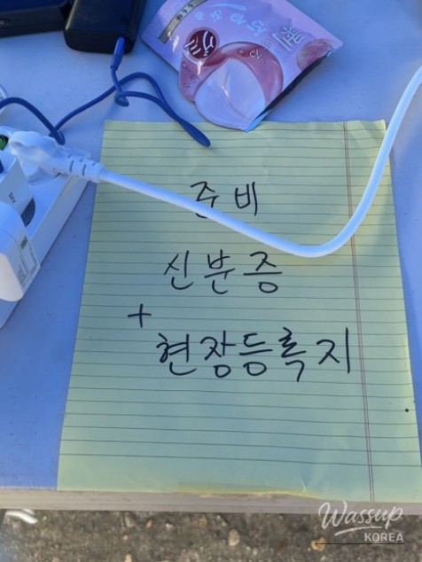 행복한 시간