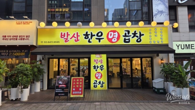 행복한 시간