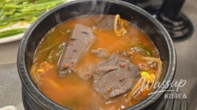 놀라운 광경