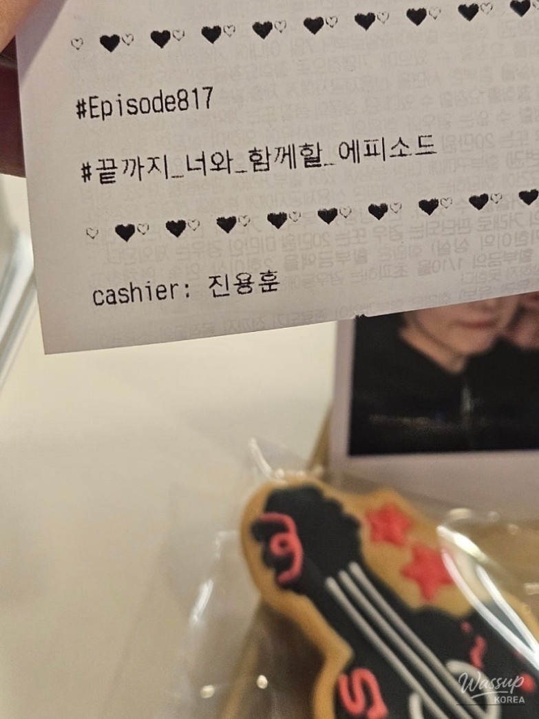 따뜻한 추억