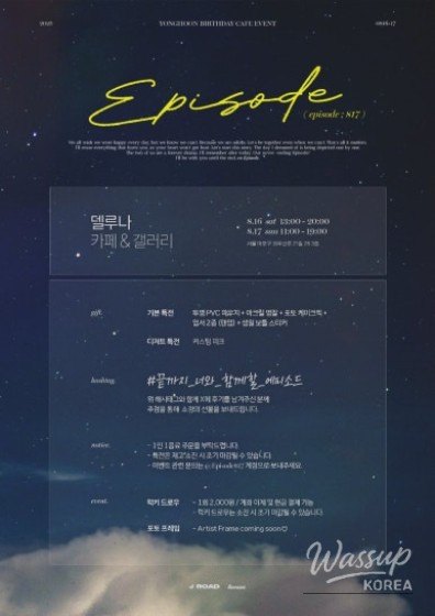 즐거운 순간
