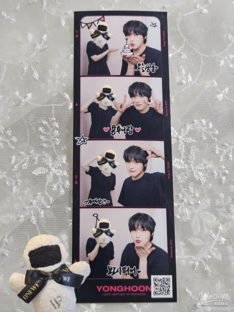 인상 깊은 모습