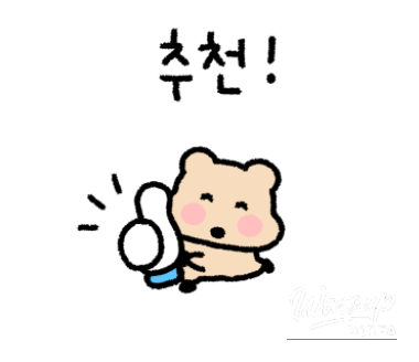 Warm Memories