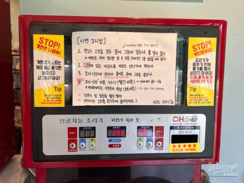 따뜻한 추억