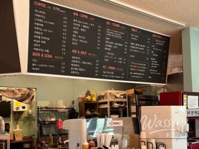 희망찬 내일