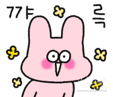 밝은 미래