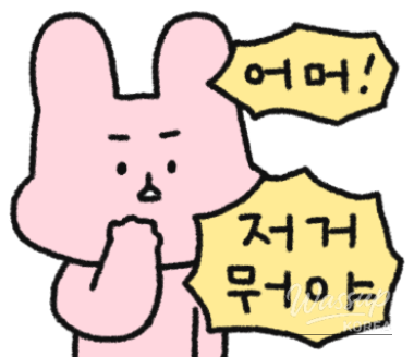 값진 경험