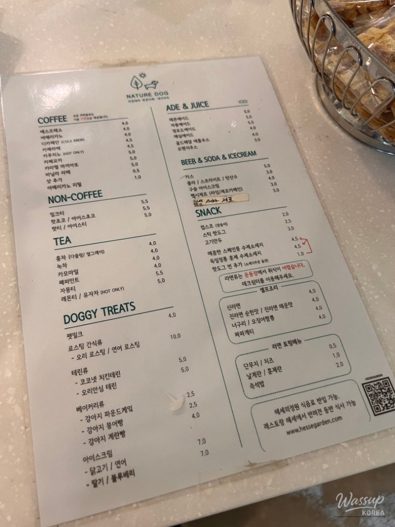 따뜻한 추억