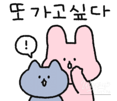 꿈같은 순간