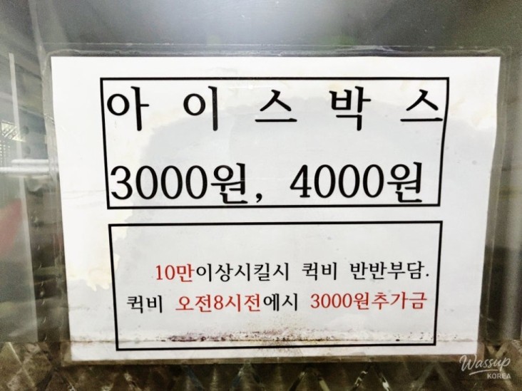 인상 깊은 모습