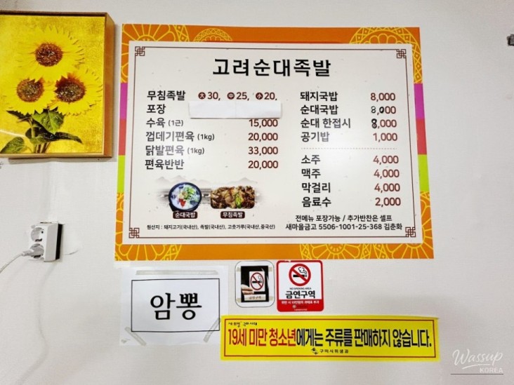 값진 경험