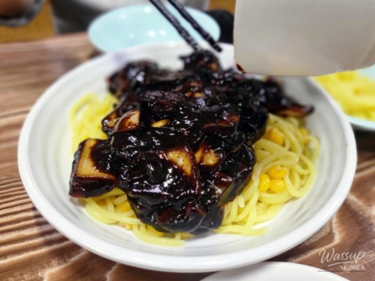 밝은 미래