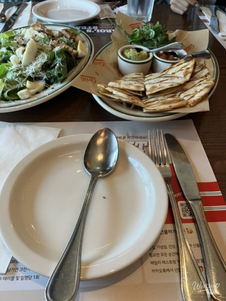 즐거운 순간